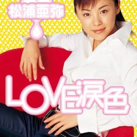 LOVE Namida Iro - 2001 • Single/EP