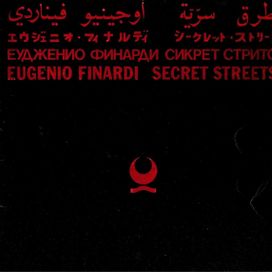 Secret Streets - 1982 • Álbum