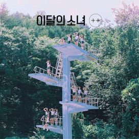 [+ +] - 2018 • Sencillo/EP
