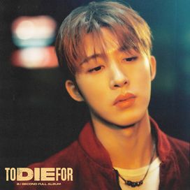 TO DIE FOR - 2023 • Álbum