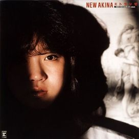 New Akina Etranger - 1983 • Álbum