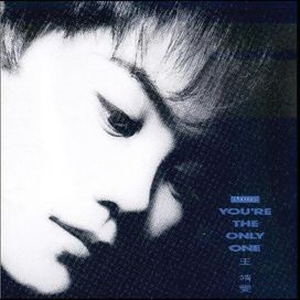 You're The Only One - 1990 • Álbum