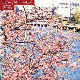 Tokyo Remastered - Sunny Day Service