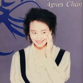 I'd Give My Life For You - 1992 • Single/EP