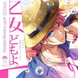 Otome-Domo Yo - 2019 • Álbum