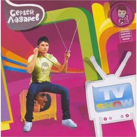 TV Show - 2007 • Álbum