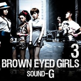 Sound-G - 2009 • Álbum