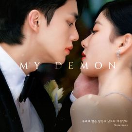 NewJeans X MY DEMON - 2023 • Single/EP