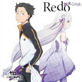 Redo - 2016 • Sencillo/EP