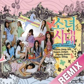 Into The New World (remix) - 2007 • Sencillo/EP