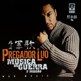 Música De Guerra - 1ª Missão - 2008 • Álbum
