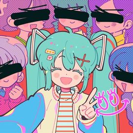 孤独サイコ (Psycho Mode) - 2025 • Sencillo/EP