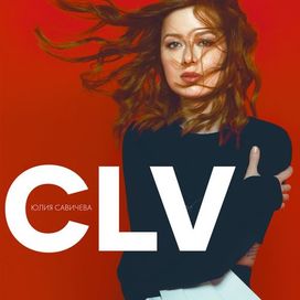 CLV - 2020 • Álbum