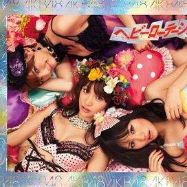 Heavy Rotation - 2010 • Sencillo/EP