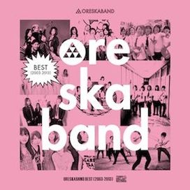 BEST  - 2014 • Álbum