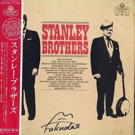 Stanley Brothers (1971) - 1971 • Álbum