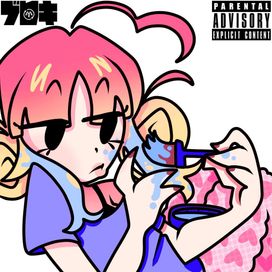 Mwah! (B Side) - ISSBROKIE