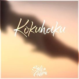 Kokuhaku - 2019 • Single/EP