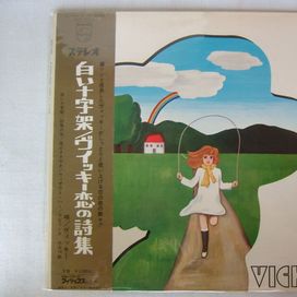 Kleiner Prinz / 3rd Album - 1969 • Álbum