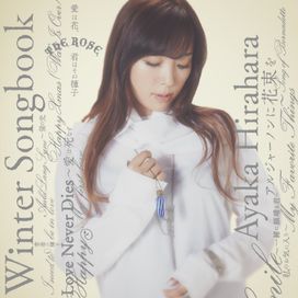 Winter Songbook - 2014 • Álbum