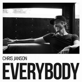 EVERYBODY - 2017 • Álbum