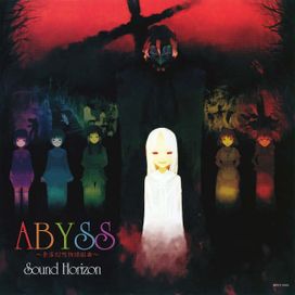 Elysion - Rakuen Gensou Monogatari Kumikyoku - 2005 • Álbum