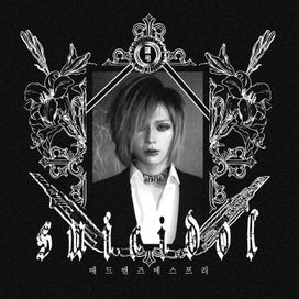 Suicidol - 2019 • Single/EP
