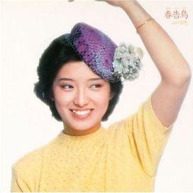 Haru Tsugedori - 1980 • Álbum