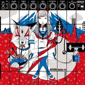 ブラッドサーキュレーター - 2016 • Sencillo/EP