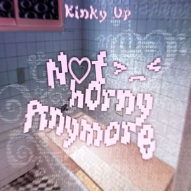 NOT HORNY ANYMORE - 2026 • Single/EP