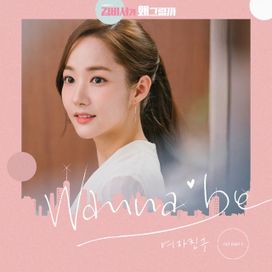 What's Wrong With Secretary Kim OST Part.3 - 2018 • Single/EP