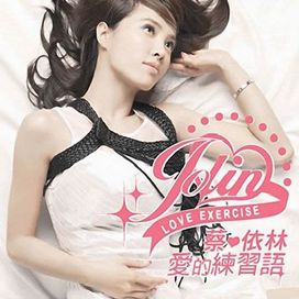Love Exercise - 2008 • Álbum