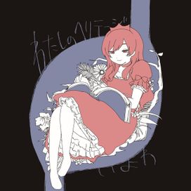 WATASHI NO HERITAGE - 2021 • Álbum