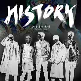 Desire - 2014 • Álbum