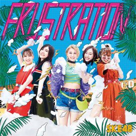 Frustration - 2019 • Álbum