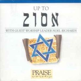 Up To Zion - 1991 • Álbum