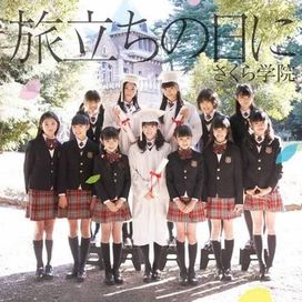 Tabidachi No Hi ni - 2012 • Álbum