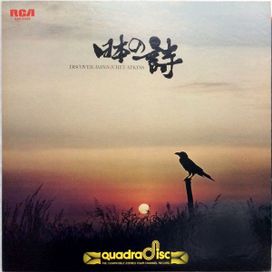 Discover Japan - 1973 • Álbum