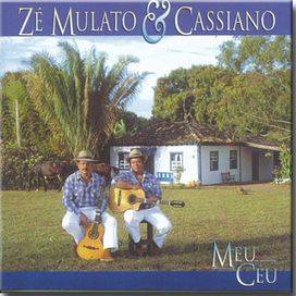 Meu Céu - 1997 • Álbum