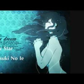Tsuki No Le - 1998 • Single/EP
