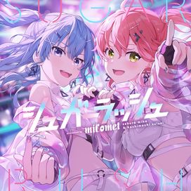 シュガーラッシュ - 2023 • Single/EP