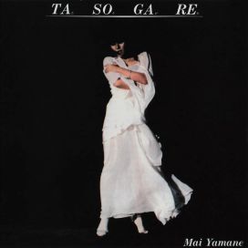Tasogare - 1980 • Álbum