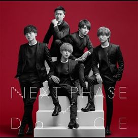 Next Phase - 2017 • Álbum