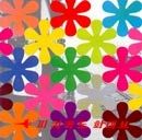 Remix Álbum - Happy End Of You - 1999 • Álbum