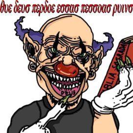 que deus perdoe essas pessoas ruins - 2023 • Álbum