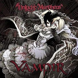Vampir - 2015 • Álbum