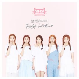 First Love - 2015 • Sencillo/EP