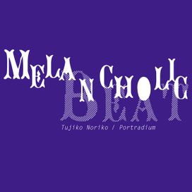 Melancholic Beat - 2005 • Single/EP