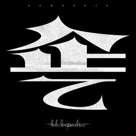 Kuwadate - 2023 • Sencillo/EP