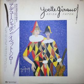 Adieu Japon - 1986 • Álbum